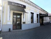 ТЦ Презент61